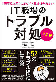 食品産業の未来 ネスレの挑戦 - ピーター・ブラベック-レッツマット