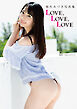 弥生みづき写真集『LOVELOVELOVE』