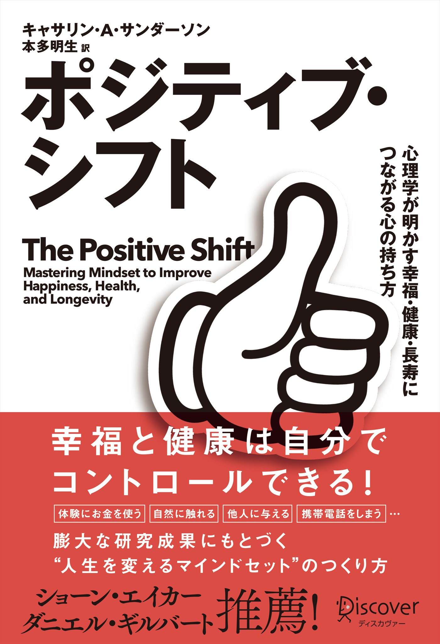 IT技術者の長寿と健康のために - その他