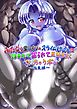 ふたなり黒タイツのスライム姉さんに踏まれて掘られて気持ちよくなっちゃう本～総集編～