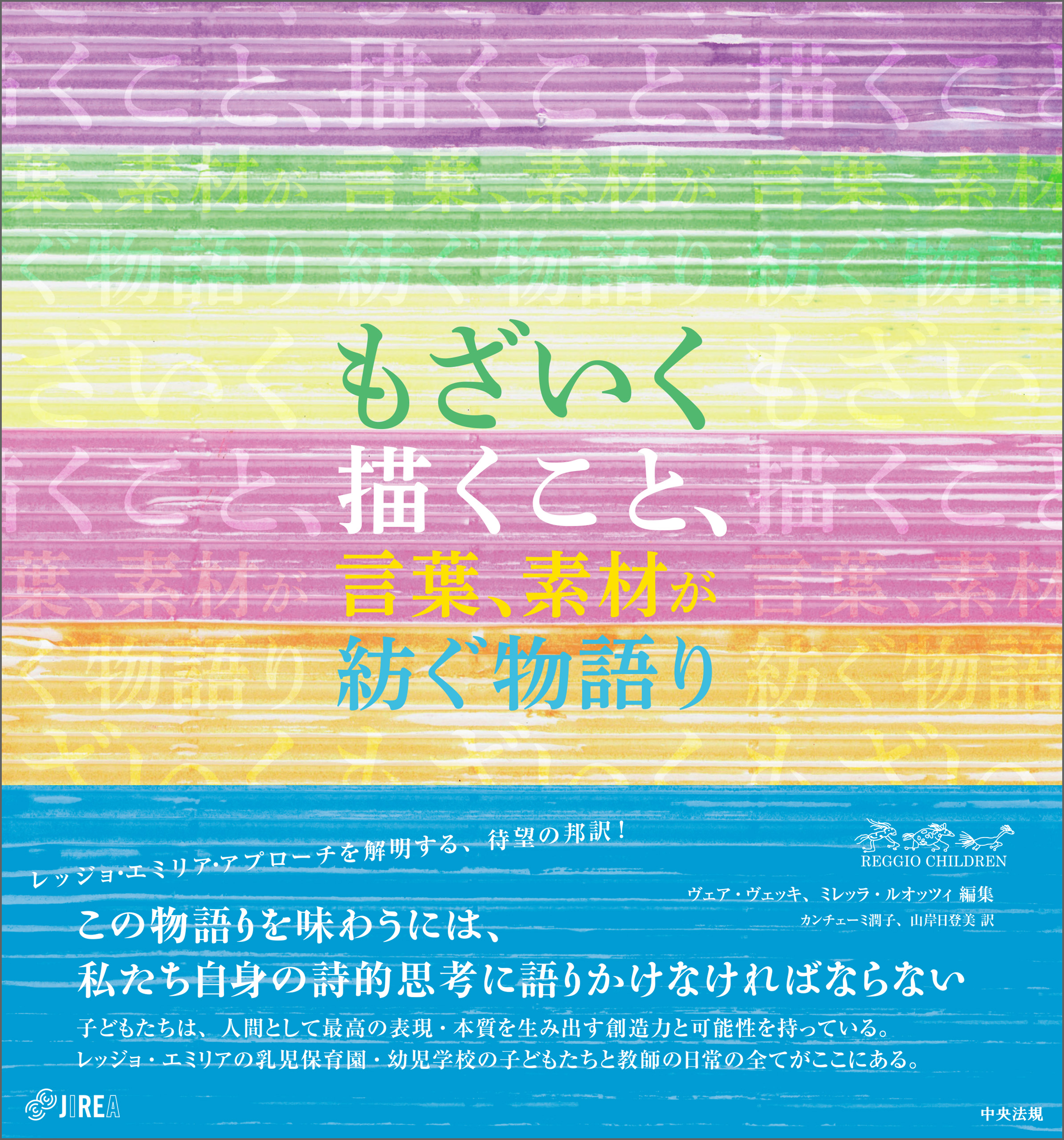 星ひとみ 人と人を紡ぐ「天星術」 - 趣味