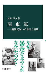 帝国図書館―近代日本の「知」の物語 - 長尾宗典 - 漫画・ラノベ（小説