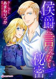 ハーレクインコミックス セット　2023年 vol.404