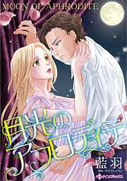 ハーレクインコミックス セット　2023年 vol.408
