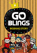 ゴブリン～BIGBANG STORY～【タテヨミ】第6話