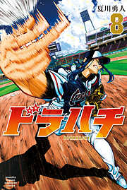 多様な青年漫画コレクション 多様な青年漫画コレクション 多様な青年漫画コレクション 多様な