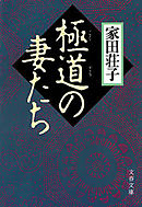 シーラという子 トリイ ヘイデン 入江真佐子 漫画 無料試し読みなら 電子書籍ストア ブックライブ