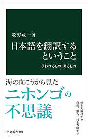 マンガ コサインなんて人生に関係ないと思った人のための数学の