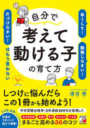 3ページ - 暮らし・健康・美容一覧 - 漫画・無料試し読みなら、電子