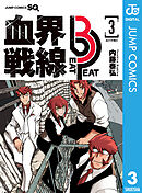 血界戦線 Beat 3 Peat 3