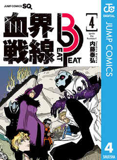 血界戦線 Beat 3 Peat