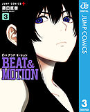 BEAT＆MOTION 3
