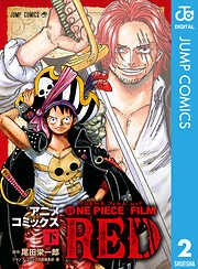 ONE PIECE FILM RED アニメコミックス