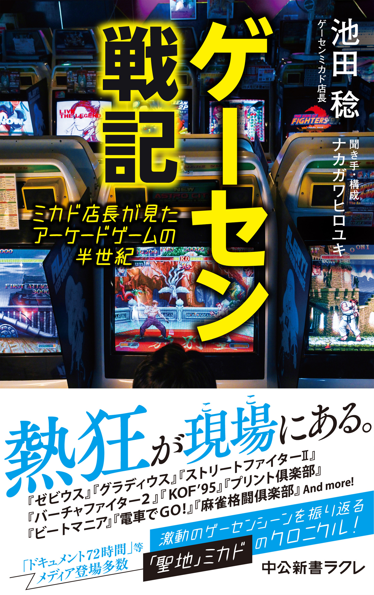 ゲームセンター ゲームコーナー メダル コイン 200枚 - その他