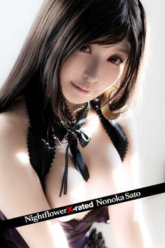 Nightflower X-rated Nonoka Sato
