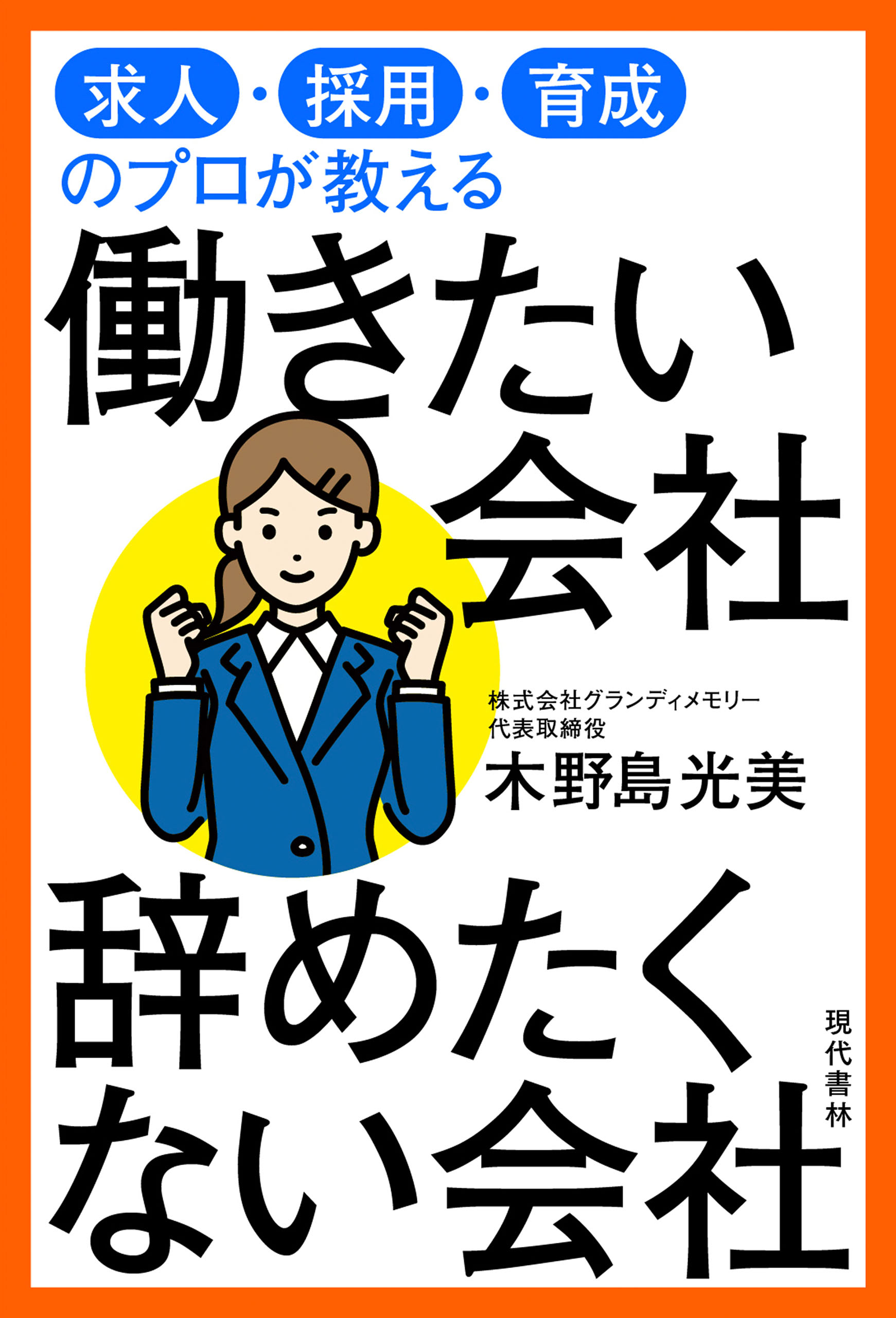 これが本当のCAB・GABだ! 2026年度版 【Web―CAB・IMAGES… - 人文