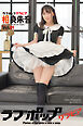 ラブポップグラビア　相良朱音  Vol.01