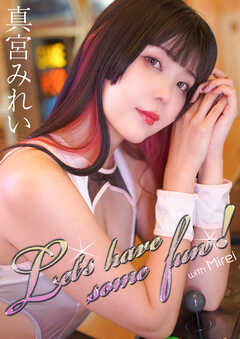Let’s have some fun！　With Mirei 真宮みれい