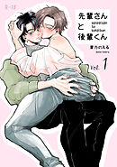 先輩さんと後輩くん 未来くんと楓ちゃんだよ