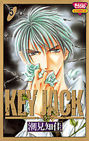 KEY JACK　5