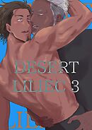 DESERT LILIEC《English Ver.》 vol.3