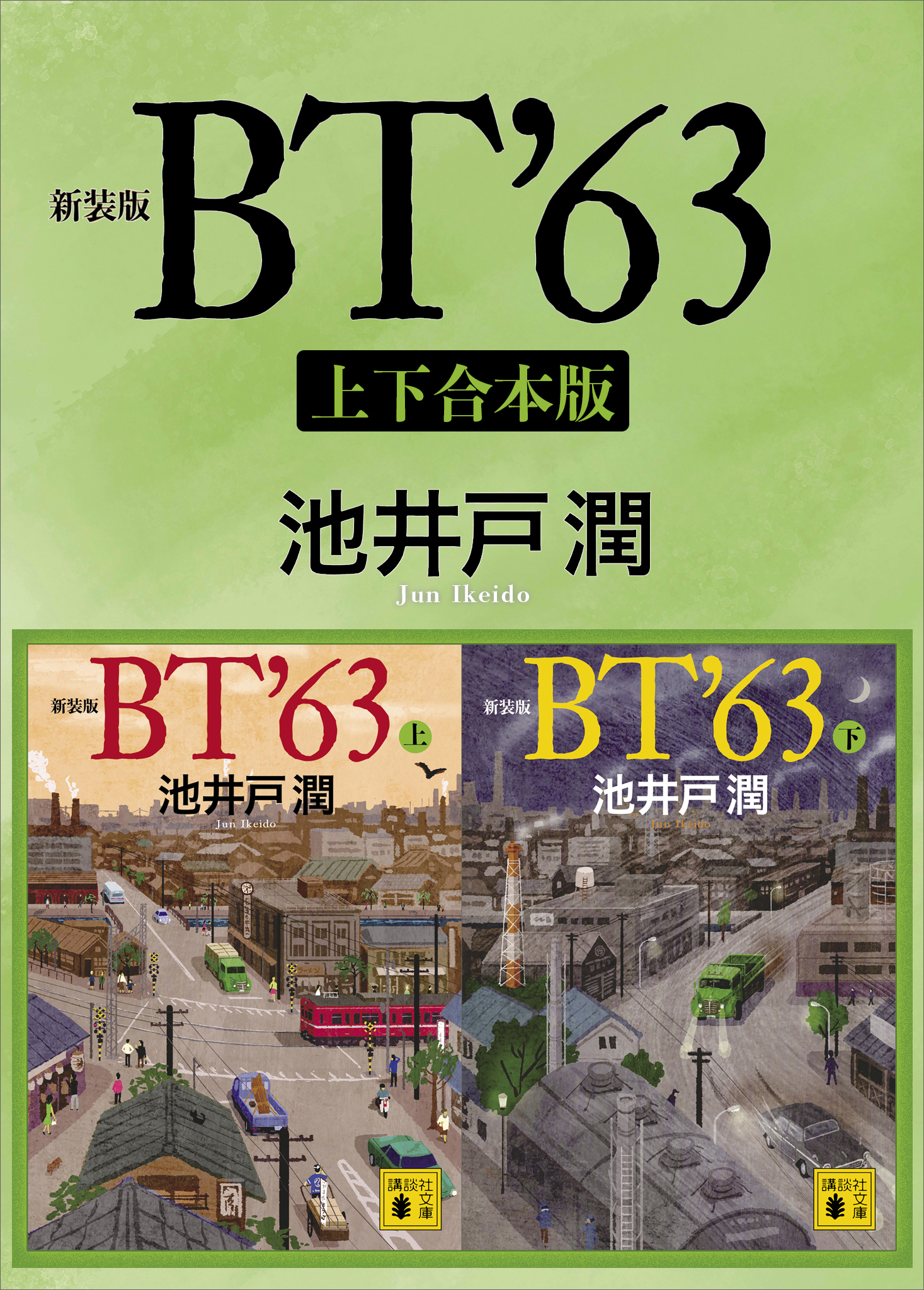 ちひろさん 1巻〜9巻＋上下巻［新装版］ - 全巻セット