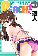 PEACH 6-2【フルカラーコミックス】