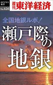 デジタルエコノミーと経営の未来―Ｅｃｏｎｏｍｙ ｏｆ Ｗｉｓｄｏｍ