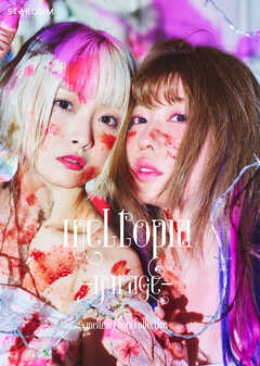 中野たむ なつぽい meltear 写真集 meltear 写真集 meltopia -mirage- - 中野たむ/なつぽい - 写真