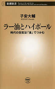 外資系の流儀 - 佐藤智恵 - 漫画・ラノベ（小説）・無料試し読みなら