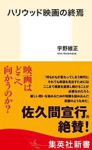 セックスでわかる頭のいい人・悪い人 「快楽」を引き出す「本質」に