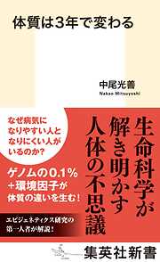 書く力 加藤周一の名文に学ぶ - 鷲巣力 - 漫画・ラノベ（小説）・無料