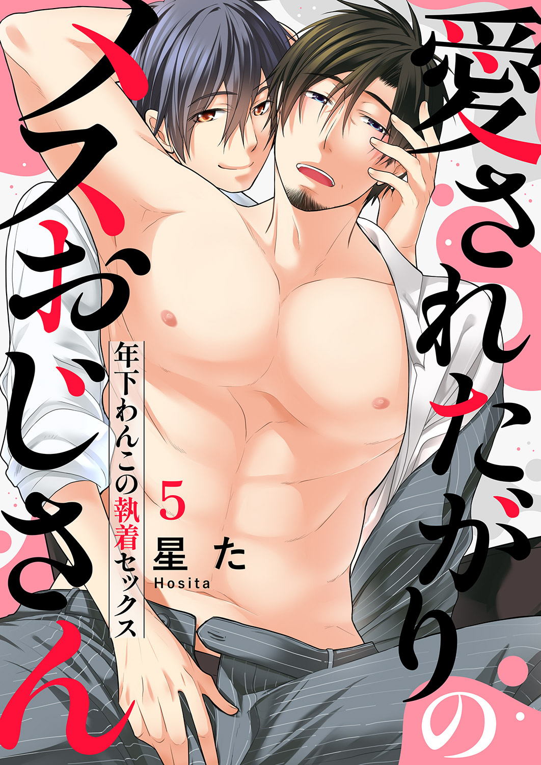セックス 年 下