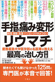 1093ページ - 検索結果 - 漫画・無料試し読みなら、電子書籍ストア