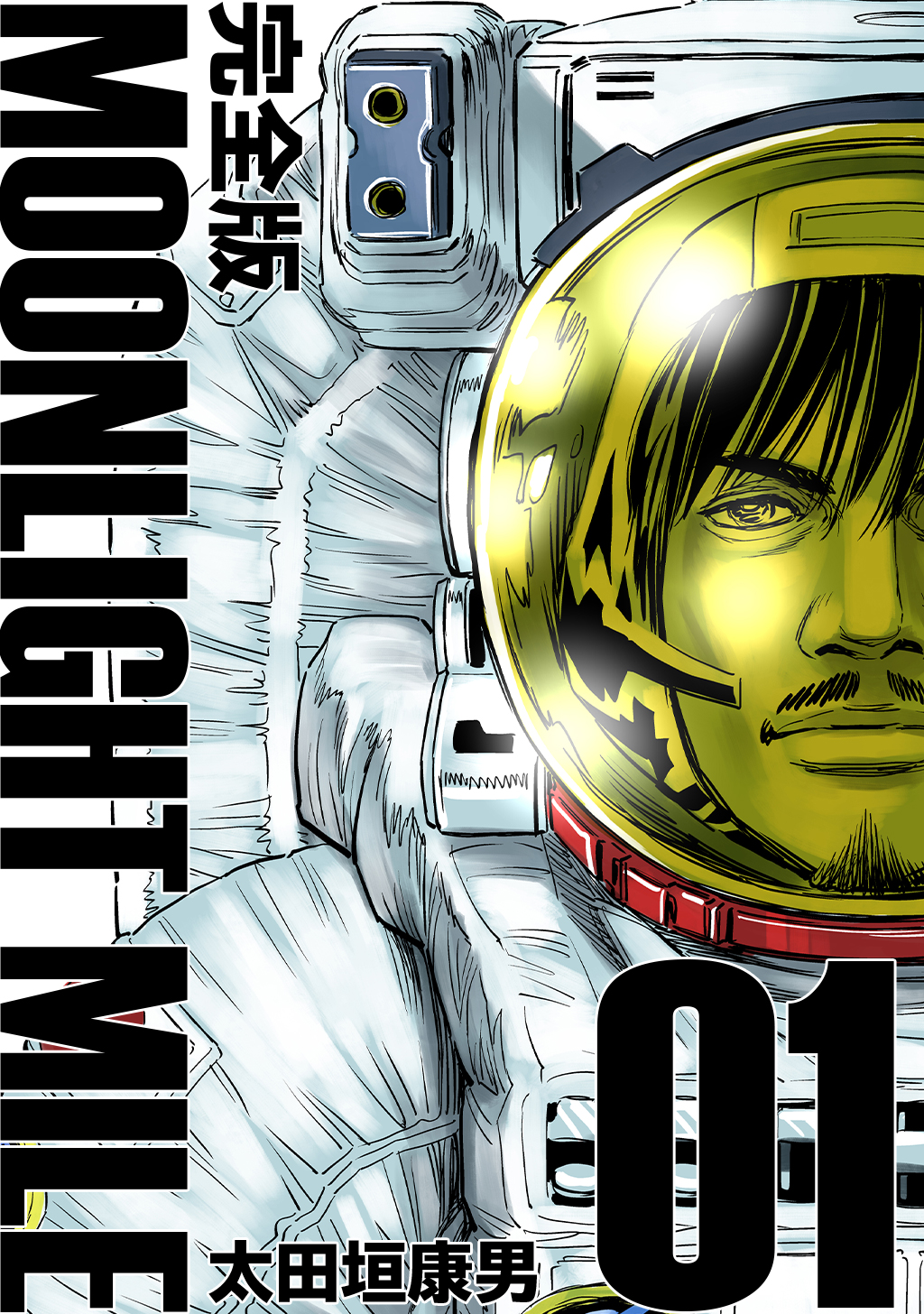 宅配便送料無料 MOONLIGHT MILE 1-23 vakancja.pl