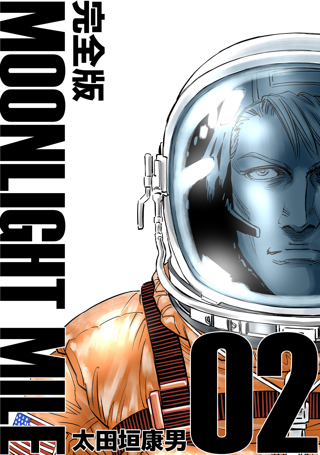 Moonlight Mile 2nd Season  Touch down  AnimePlanet