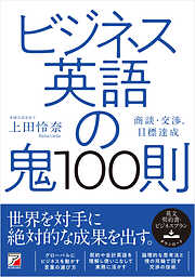 ビジネス・実用のおすすめ人気ランキング（日間） - 漫画・無料試し