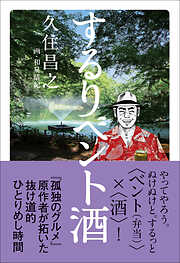 3ページ - カンゼン一覧 - 漫画・無料試し読みなら、電子書籍ストア