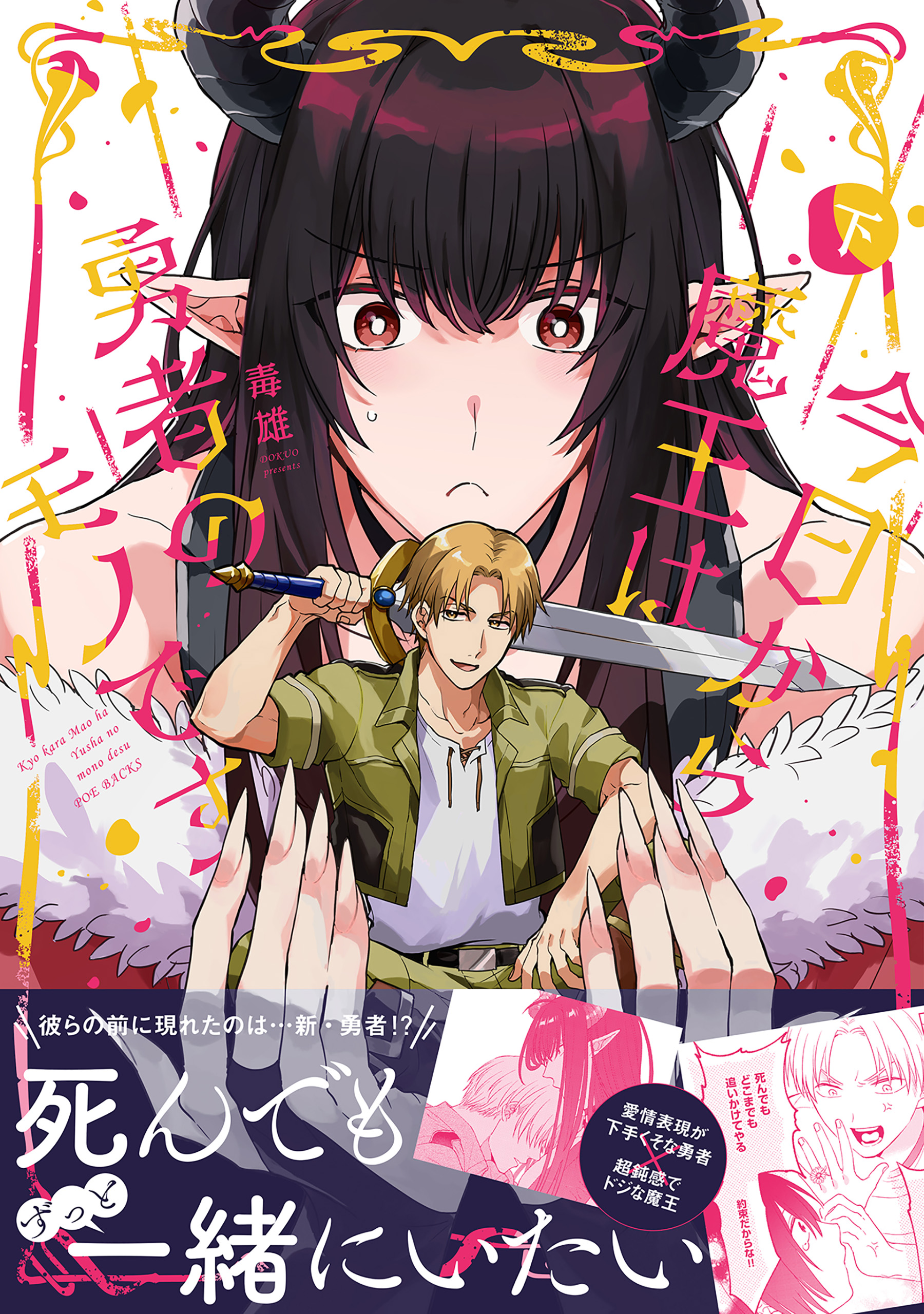 かきのたね ポスターシリーズ No.５『決着つけようや……』 - インテリア