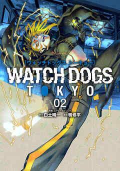 Watch Dogs Tokyo