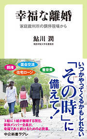 現代知識チートマニュアル - 山北篤 - ビジネス・実用書・無料試し読みなら、電子書籍・コミックストア ブックライブ