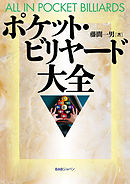 山岳大全シリーズ 2 山岳気象大全 漫画 無料試し読みなら 電子書籍ストア ブックライブ