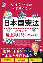 【税込?送料無料】 第1巻 生活と税金・法律について SDGs時代の正しい主権者にな その他