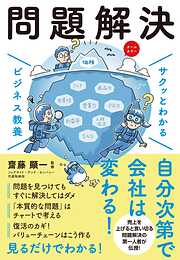 新星出版社一覧 - 漫画・無料試し読みなら、電子書籍ストア ブックライブ