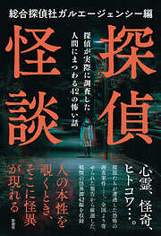 8ページ - 検索結果 - 漫画・無料試し読みなら、電子書籍ストア ブック