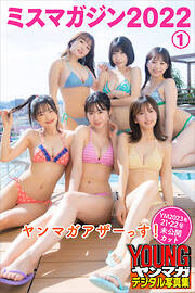 デジタル限定】もぎみそぎwithなまはむこ写真集「先輩が好きすぎる後輩