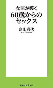 きょうも延長ナリ - 爪切男 - 漫画・ラノベ（小説）・無料試し読みなら