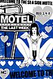 MOTEL THE LAST WEEK