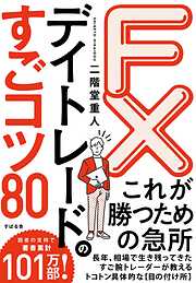 6ページ - ビジネス・経済一覧 - 漫画・無料試し読みなら、電子書籍