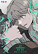 ビジネス・パフォーマンス【タテヨミ】 1